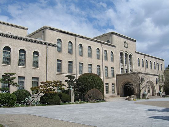 神戸大学 法科大学院
