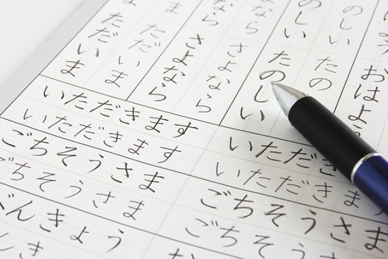外国の人から見て日本語って難しいの？ 簡単なの？