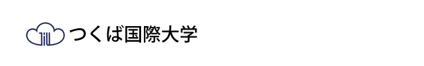 つくば国際大学