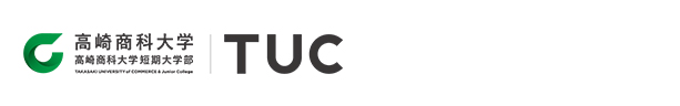 高崎商科大学/高崎商科大学短期大学部