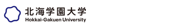 北海学園大学