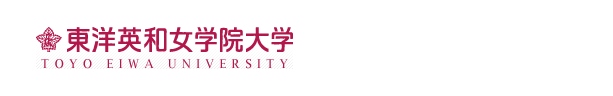 東洋英和女学院大学