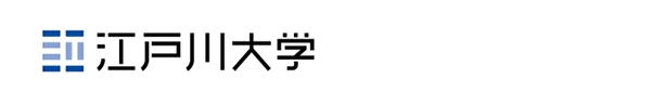 江戸川大学