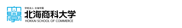 北海商科大学
