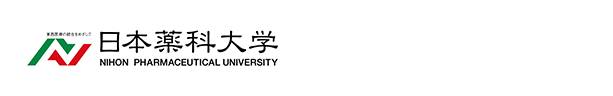 日本薬科大学