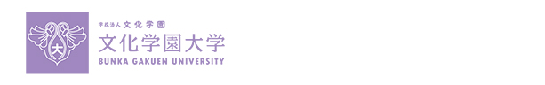 文化学園大学