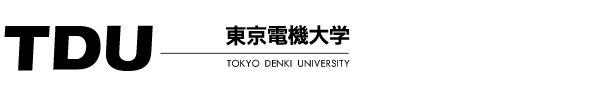 東京電機大学
