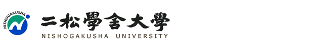 二松学舎大学