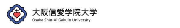 大阪信愛学院大学