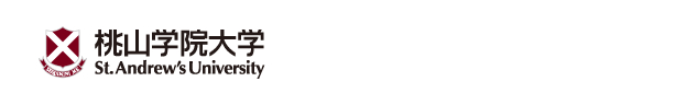 桃山学院大学