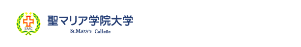 聖マリア学院大学