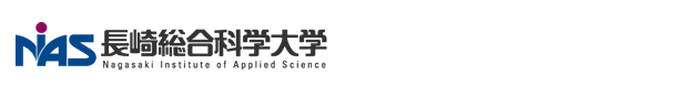 長崎総合科学大学