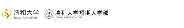 清和大学/清和大学短期大学部