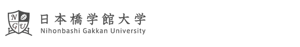 日本橋学館大学
