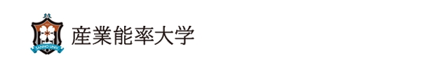 産業能率大学