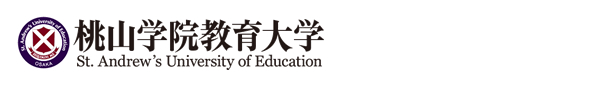 桃山学院教育大学
