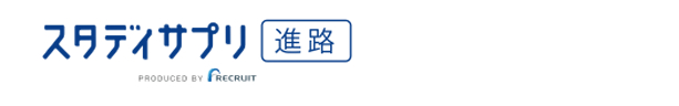 テレメール資料請求｜スタディサプリ進路