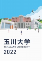 夢ナビ 大学教授がキミを学問の世界へナビゲート