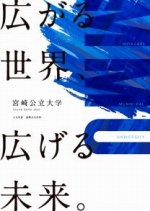 夢ナビ 大学教授がキミを学問の世界へナビゲート