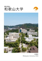 今、あらためて日本のひとり親家庭福祉法政策を考える | 夢ナビ講義