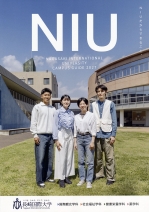長崎国際大学の資料請求をする