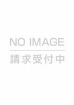 関西大学の資料請求をする