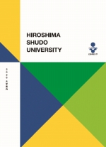 広島修道大学の資料請求をする