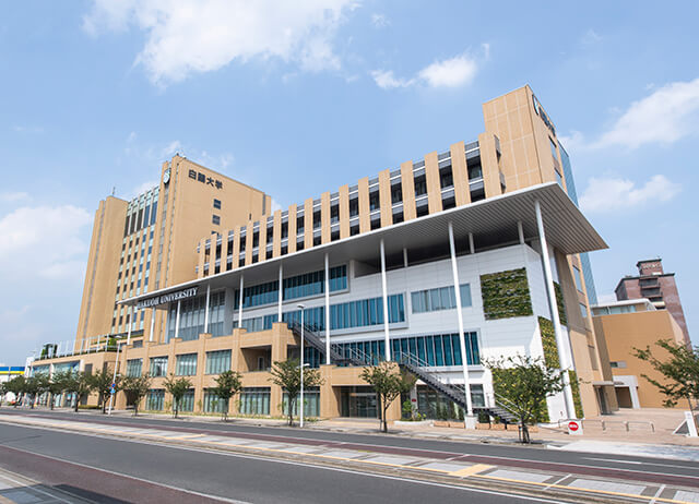 白鴎大学