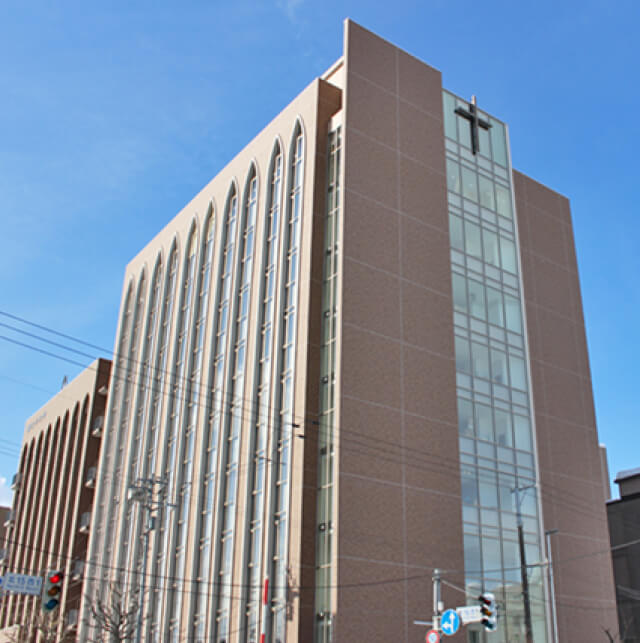 藤女子大学