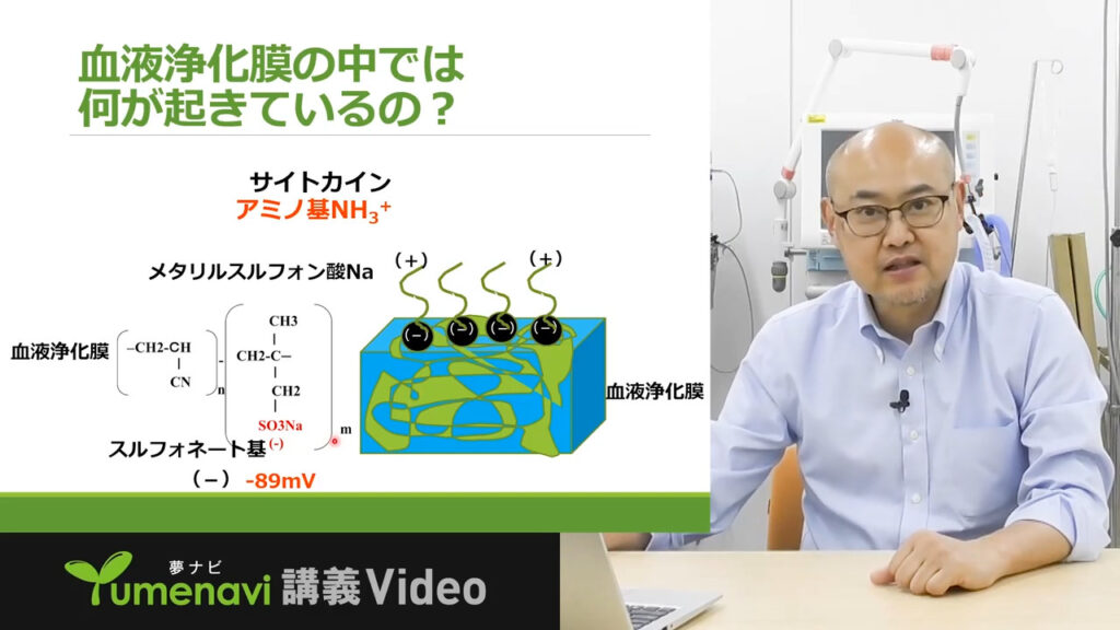 夢ナビ講義動画「君達が未来の命を救うエンジニア」