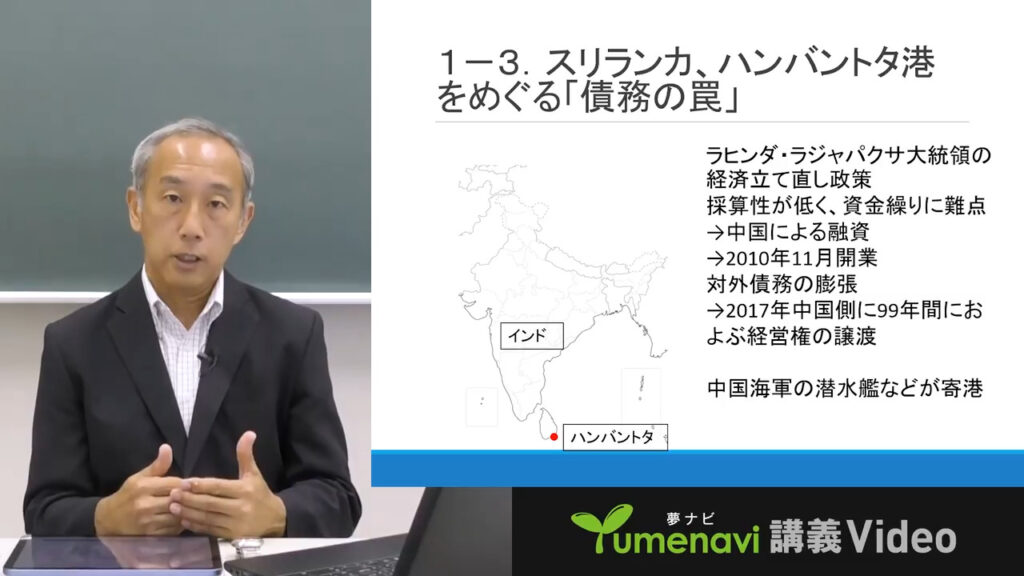 夢ナビ講義動画「安全保障化する援助~OSAってなんだろう?~」