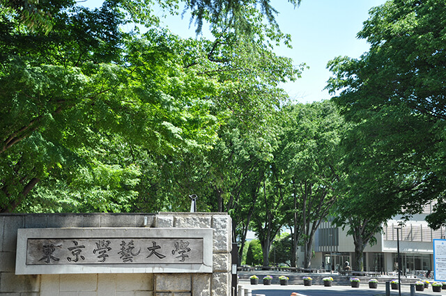 東京学芸大学