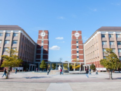 立命館アジア太平洋大学