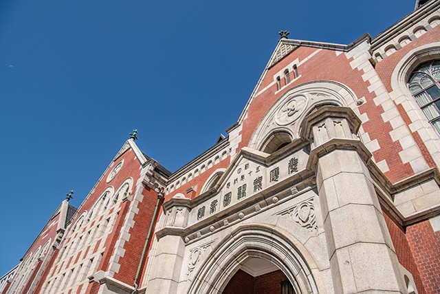 慶應義塾大学