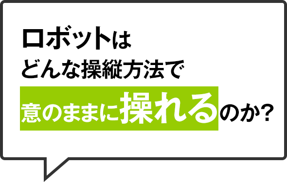 テレメール進学サイト 大学教授の学問へのきっかけ 国公立大学 私立大学 専門学校の案内 願書をテレメールで資料請求