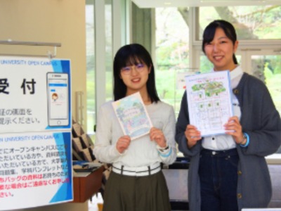 清泉女子大学の「総合型選抜(12月期)対策講座」を実施!