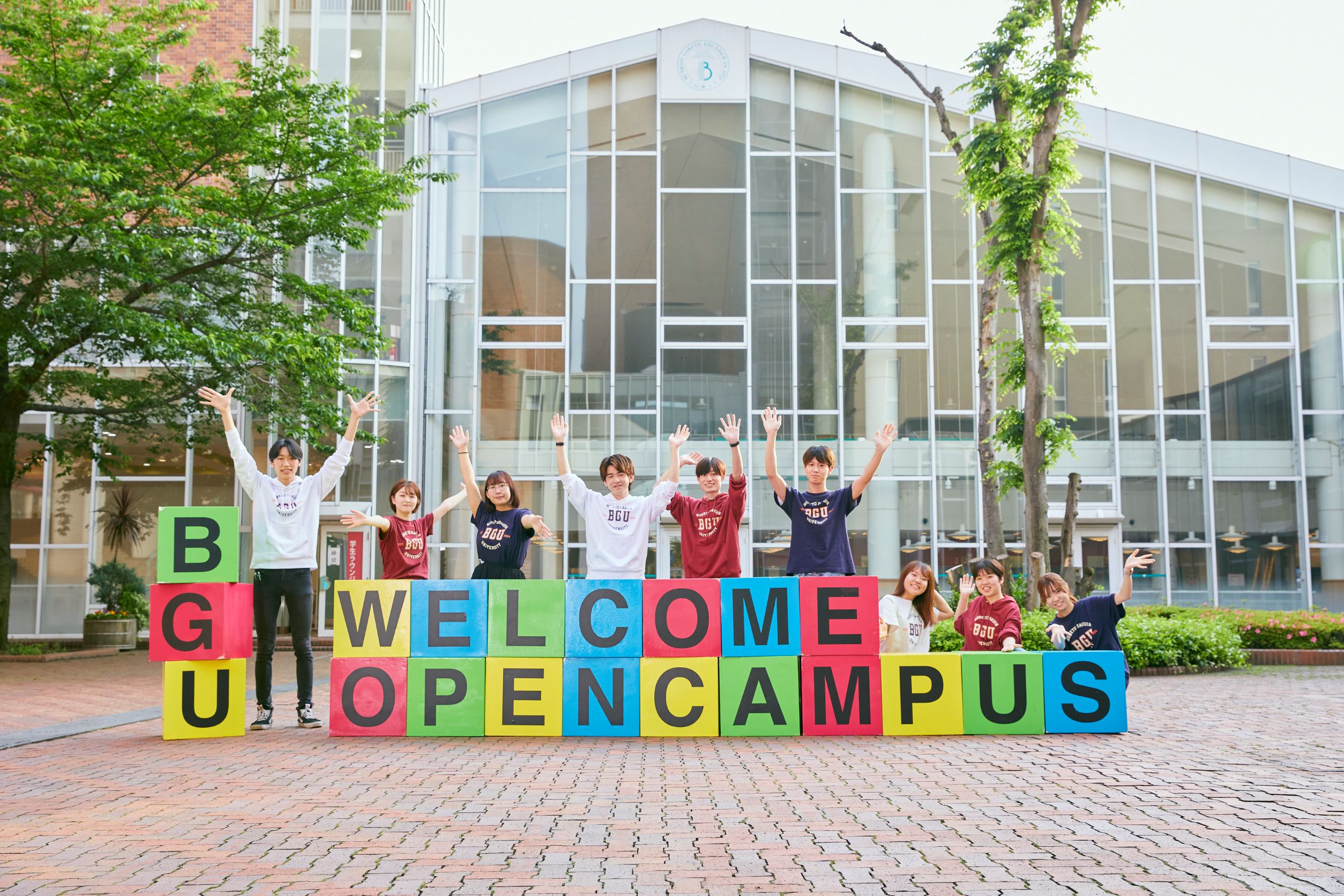 文京学院大学のオープンキャンパス