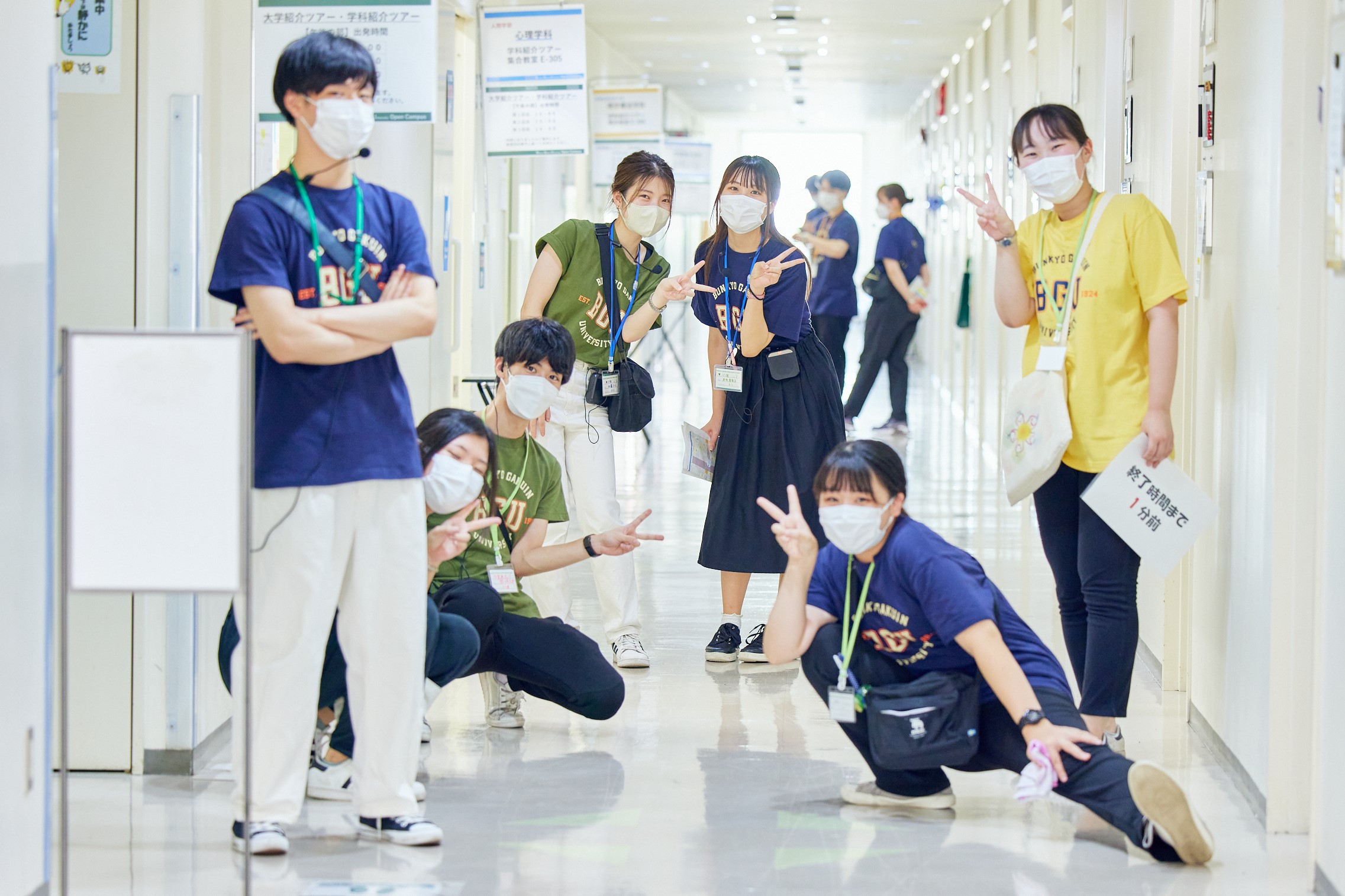 文京学院大学の2025年度オープンキャンパス