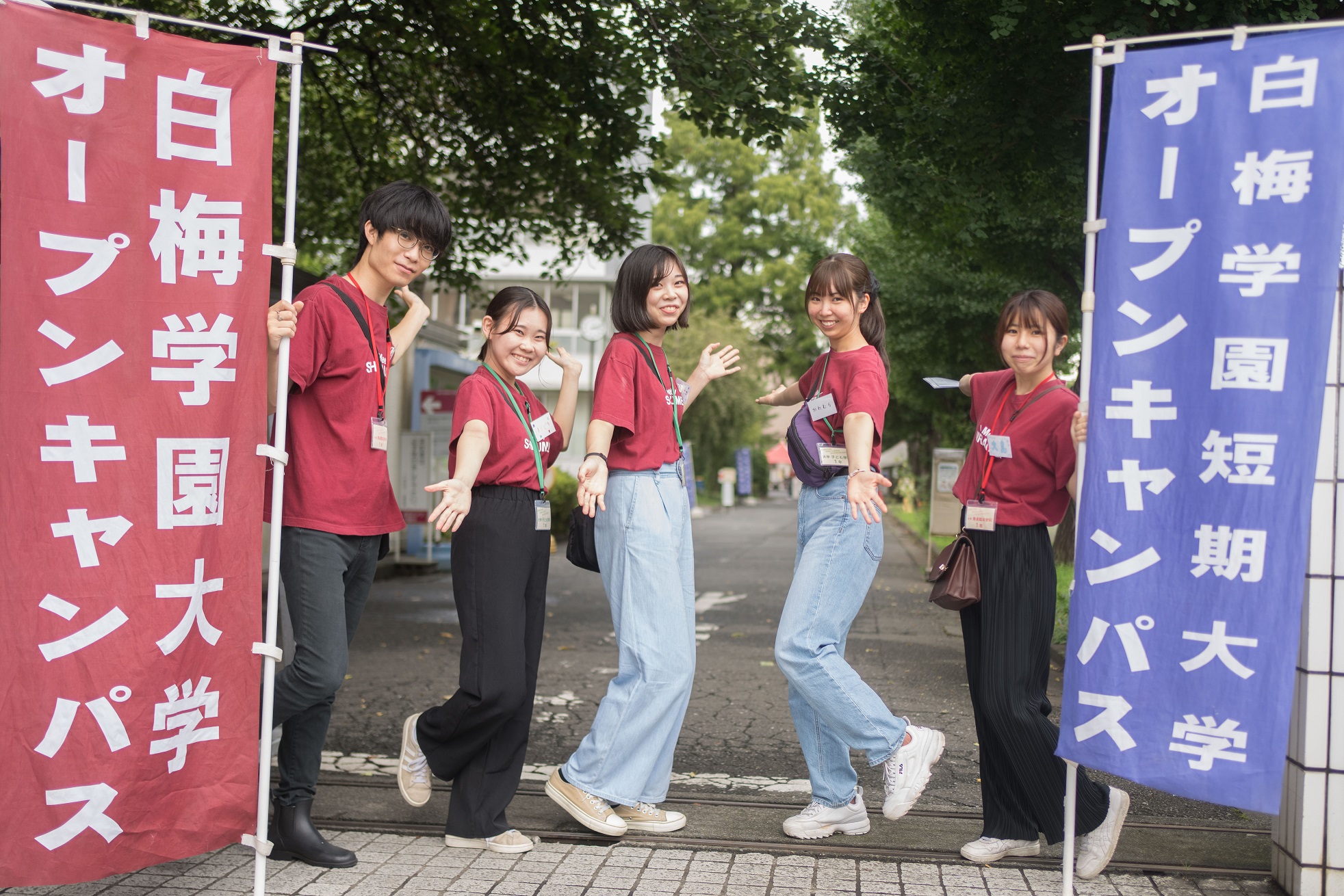 白梅学園大学のオープンキャンパス 分野理解を深めようDAY&短大フェア