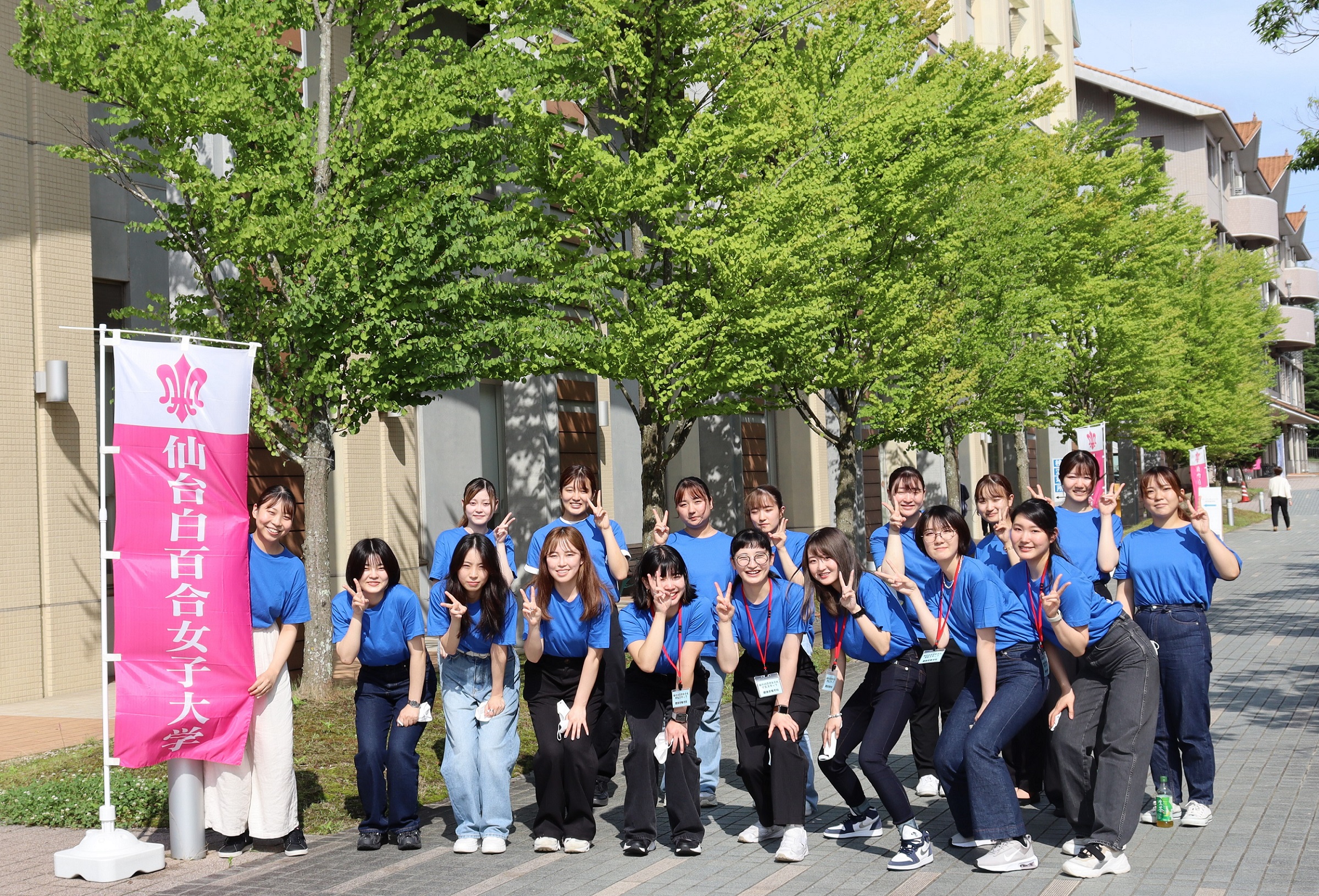 仙台白百合女子大学 オープンキャンパス情報 テレメール進学サイト 仙台白百合女子大学 オープンキャンパス情報 テレメール進学サイト