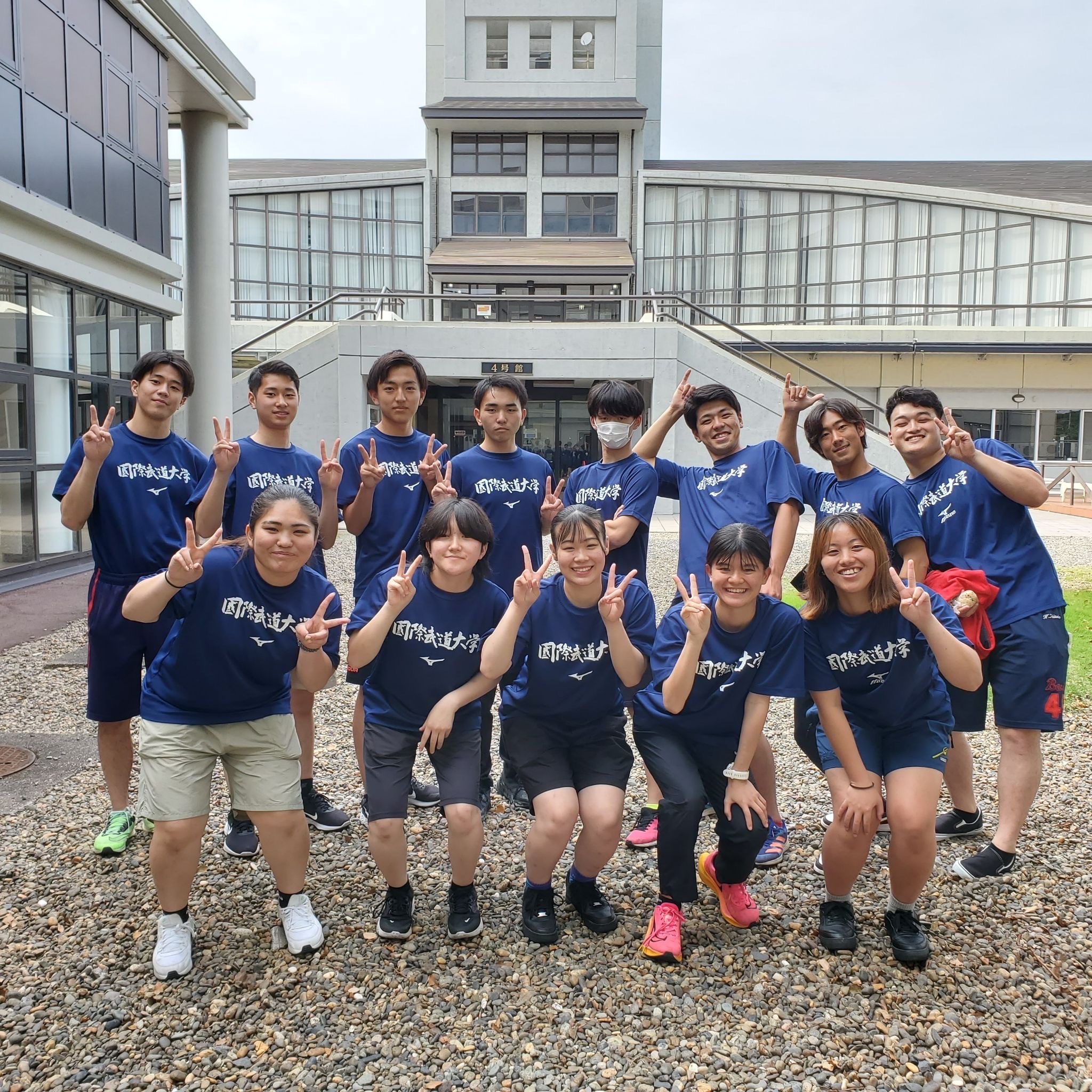 国際武道大学の2026年度　6月オープンキャンパス