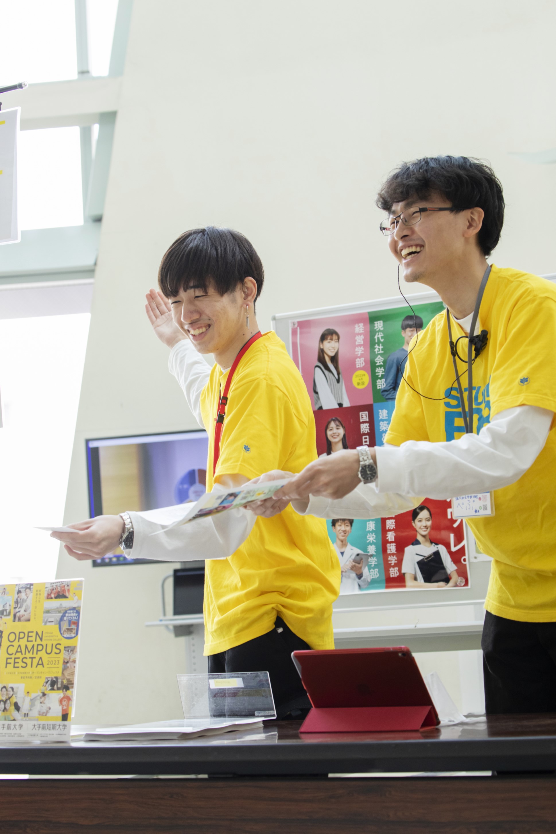 大手前大学の大手前オープンキャンパス2024