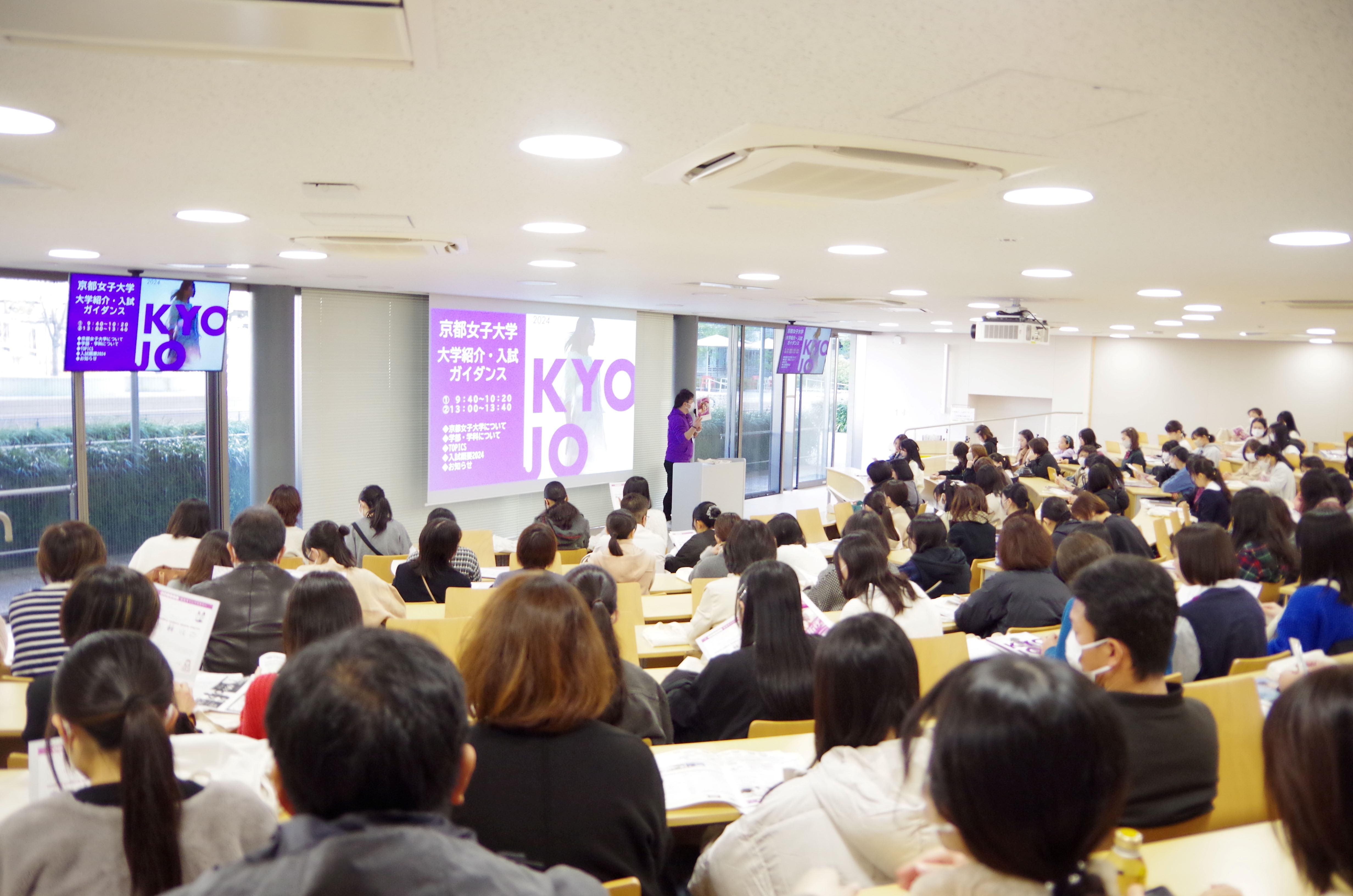 京都女子大学の春のオープンキャンパス