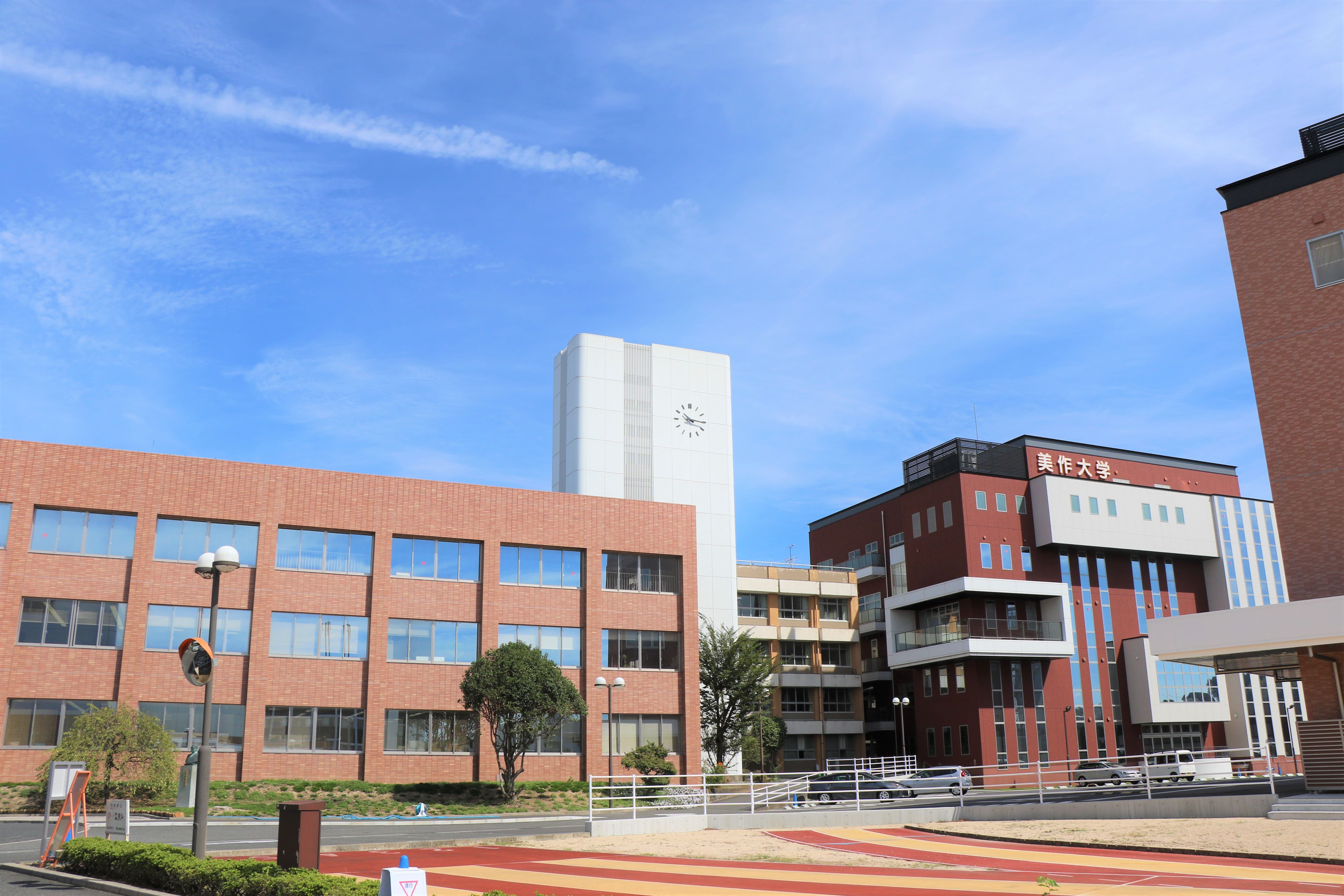 美作大学のオープンキャンパス2024