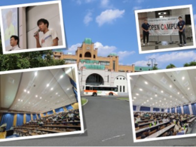 平成国際大学のオープンキャンパス2025