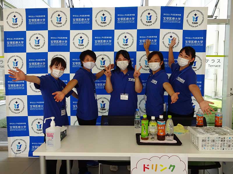 宝塚医療大学 学校情報 パンフ 願書請求 テレメール進学サイト 宝塚医療大学 学校情報 パンフ 願書請求 テレメール進学サイト