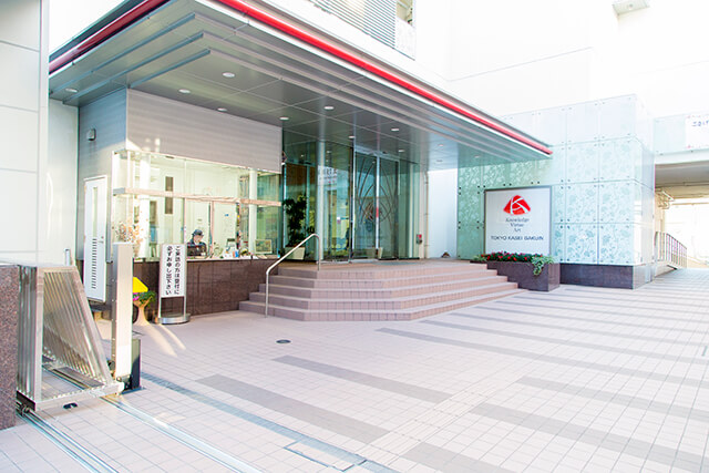 東京家政学院大学 学校情報 パンフ 願書請求 テレメール進学サイト 東京家政学院大学 学校情報 パンフ 願書請求 テレメール進学サイト