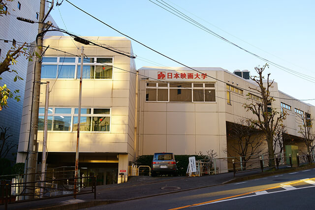 日本映画大学 学校情報 パンフ 願書請求 テレメール進学サイト