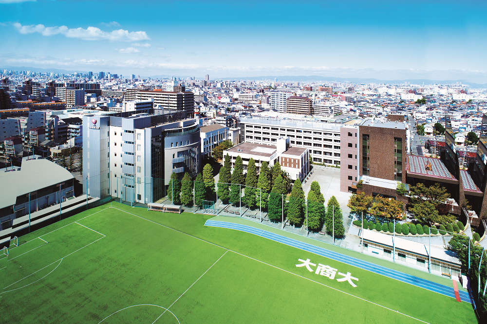 大阪商業大学の学びまるわかりオープンキャンパス