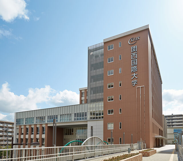 関西国際大学の来場型オープンキャンパス
